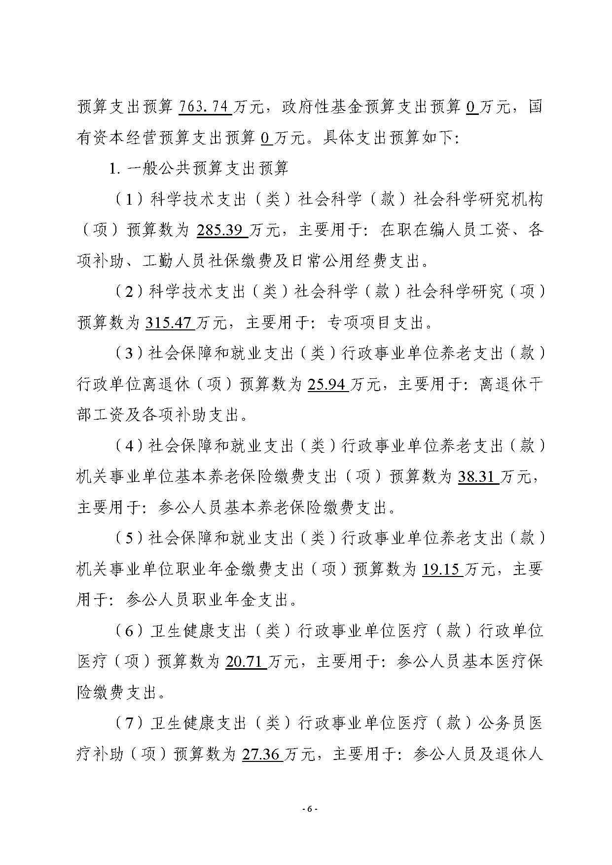 组合 1_页面_07.jpg